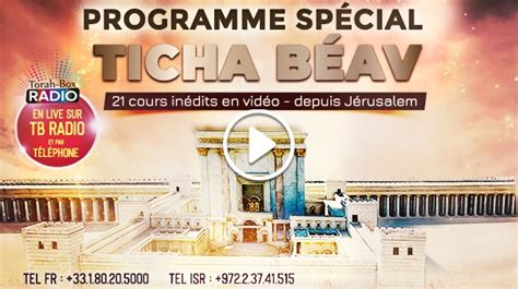 Ticha Béav : programme spécial depuis Jerusalem